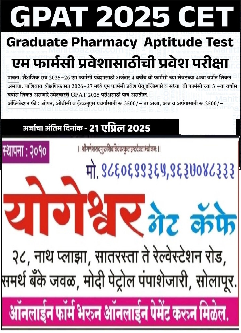 news